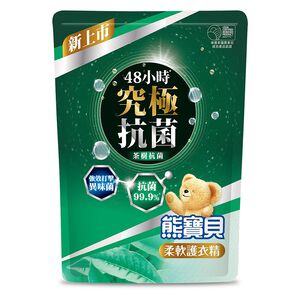 新熊寶貝柔軟護衣精茶樹抗菌補充包-1.75L