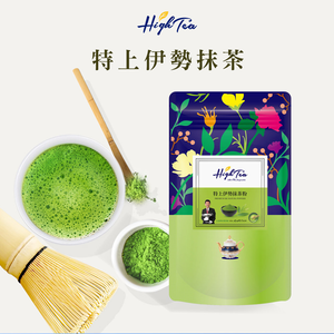 Matcha powder