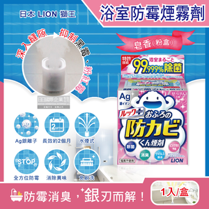LION Toilet Smoke cleaner 1pce Green