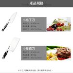 Miyaco 米雅可 黑晶刀具 磨刀棒-Leidea樂德兒, , large