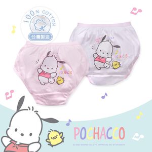 (多款)Sanrio 三麗鷗 帕洽狗純棉女童內褲 (2入組)【旺達棉品】PC-CG001