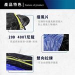 【Treewalker 萊茂】特優保暖羽絨睡袋, , large