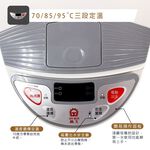 JINKON 晶工牌 5.0L電動熱水瓶 JK-8655, , large
