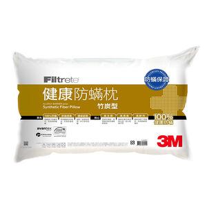 3M Filtrete 健康防蹣枕心-竹炭型