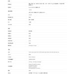 TP-LINK昌運監視器組合 VIGI NVR1008H-8MP 8路主機+VIGI C350 5MP全彩網路攝影機*8, , large