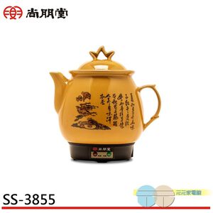 SPT 3.8L Ceramic Herbal Pot SH-1200