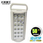 Super bright LED rechargeable lights, , large