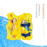 【Healgenart】游泳啟蒙助浮衣 游泳訓練背心 游泳圈, , large