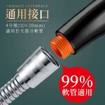 [夢巴黎]  增壓蓮蓬頭 蓮蓬頭 花灑 加壓蓮蓬頭 淋浴水龍頭 花灑蓮蓬頭 過濾蓮蓬頭 蓮蓬頭支架 浴室蓮蓬頭 蓮蓬頭水管, , large