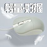 GliTTER GT-855 USB Wired Optical Mouse with Three-Stage DPI Adjustment Multi-Key Design, , large