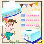 GS MALL 台灣製造 衛生紙收納盒 衛生紙盒 衛生紙收納 廚房收納 萬用面紙盒 面紙盒 衛生紙收納 面紙收納盒, , large