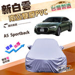 CAR COVER, , large