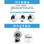 CHIMEI 奇美 DF-10A0CD 10吋 DC 易拆式觸控 3D立體 擺頭循環扇, , large