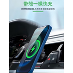 Car wireless charger, , large