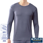 【PROMAN 豪門】速熱暖絨男圓領長袖保暖衣M1850, , large