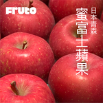 FRUTO Japan Aomori SunFuji, , large