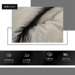 【帕瑪PAMA】20％石墨烯被／雙人6X7【180cmX210cm】, , large
