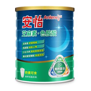 安怡芝麻素色胺酸高鈣低脂奶粉1.35kg