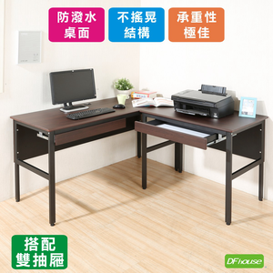 《DFhouse》頂楓150+90公分大L型工作桌+2抽屜-胡桃色