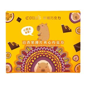 妮娜百香果薄片夾心巧克力