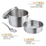 CLARE 可蕾爾 晶鑚316不鏽鋼雙層圓形便當盒附湯匙 12cm（0.7L）-Leidea樂德兒, , large