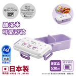 【百科良品】日本製 三麗鷗 Kitty 可愛彩妝 便當盒 保鮮餐盒 抗菌加工Ag+ 530ML(日本境內版)-凱蒂貓, , large