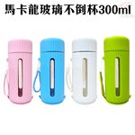 GS MALL 玻璃不倒杯 300cc 馬卡龍不倒杯 搖擺不倒杯 玻璃不倒杯 不倒杯 隨身瓶 玻璃瓶 水杯 馬克杯, , large