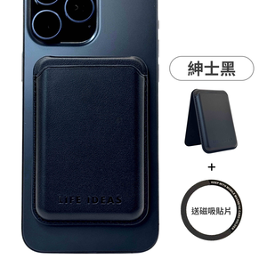 【LIFE-IDEAS】MagSafe Stand & Card Holder: Zero Drop-Off Design, Secure Even for iPhone 17 Pro Max. Black. Compatible with iPhone and Android.