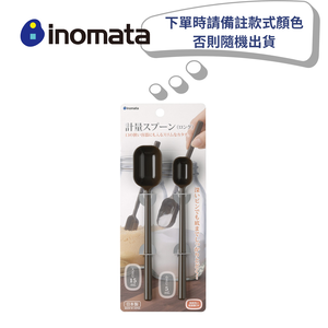 【HIYASU日安工坊】Inomata 長條型量匙 M