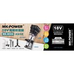 WIN五金 MK-506 18V充電式木工雕刻修邊機 木工雕刻機 木工修邊機 通用牧田電池, , large