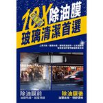 car supplies, , large