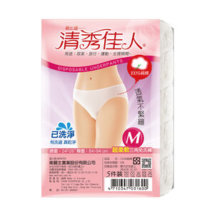 清秀佳人超柔軟綿褲5入-M