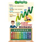 官方直營 【LeapFrog】美國跳跳蛙 繽紛滾色車 / 車子 / 玩具車 / 顏色學習 / 投球遊戲, , large