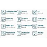 HAWRIN Hualing 32 Ping Grade 1 Energy Efficient Inverter Purifying Dehumidifier EWT-260IGA0, , large