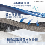 【怪獸】rubber anne 10秒頂吸 夜光版 軟式珪藻土吸水地墊 花火節 (60x40cm) -紫系列, , large