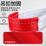 Lifting safety sling &ndash; 3 ton 2m, , large