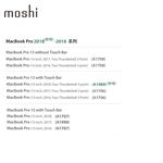 Moshi iGlaze for MacBook 12 輕薄防刮保護殼, , large