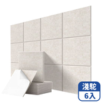Mimi Shopping Felt sound-absorbing panels, 毛氈吸音板｜淺駝｜ 6入, large