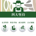 摩達客嚴選-特活綠 山苦瓜肉桂EX膠囊 60粒/瓶 添加鉻、鋅 正常代謝 平衡降火, , large