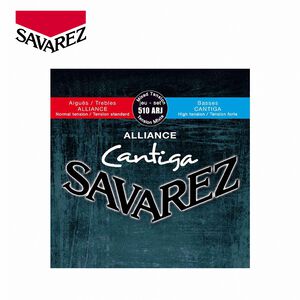 SAVAREZ 510ARJ (標準張力＋高張力) 古典吉他弦【敦煌樂器】