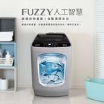 HERAN 禾聯 7.5KG 全自動直立式洗衣機 HWM-0791, , large