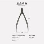 【SUNDEN】極 省力日系專業甘皮鉗7mm 內置彈簧甘皮剪 美甲甘皮剪 死皮剪 死皮剪刀 美甲工具 去死皮 不鏽鋼, , large
