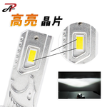 [PA LED] U723｜白光 LED 大燈 霧燈 遠燈 9012(HIR2), , large
