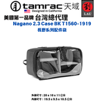 Tamrac Nagano 2.3 Case BK T1560-1919 , , large
