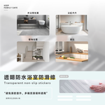 【上手家居】夜光浴室防滑貼 60片組(止滑墊/止滑貼/浴室防滑/止滑條/防滑條/防滑貼片/止滑貼片), , large