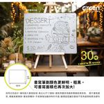 【Green Board】30吋磁性手寫板 極淨無塵白板 局部清除電紙板 教學授課白板 店家廣告看板, , large