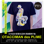 【摩達客】日本空運OTACCIMAN des PLIME原創設計品牌-藝妓-立體發泡印花短袖T恤-寬版, , large