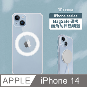 【Timo】iPhone 14 (6.1吋) 專用 MagSafe磁吸強化四角防摔透明手機保護殼套
