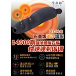 【生命磁】石墨烯 4000高斯磁石遠紅外線 強循溫感護腕 腕隧道 板機指 手腕痛 媽媽手 滑鼠手 電繪 護具, , large