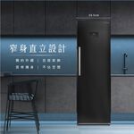 HERAN 禾聯 272L 變頻直立式冷凍櫃 HFZ-B27B1FV, , large